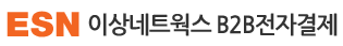 이상네트웍스 B2B전자결제